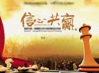 两会世界眼｜透过两会热词，世界感知中国信心与力量