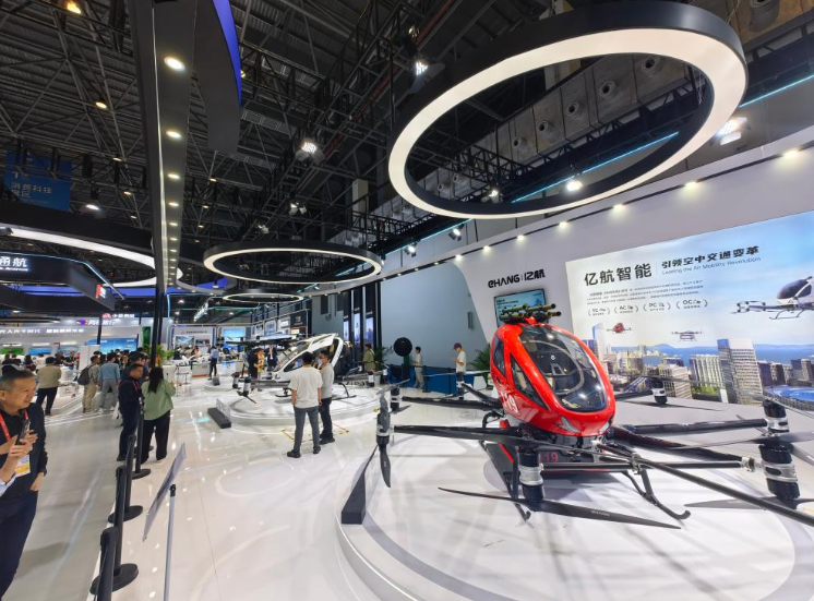 第五届消博会丨从第五届消博会低空经济展区看未来出行新图景