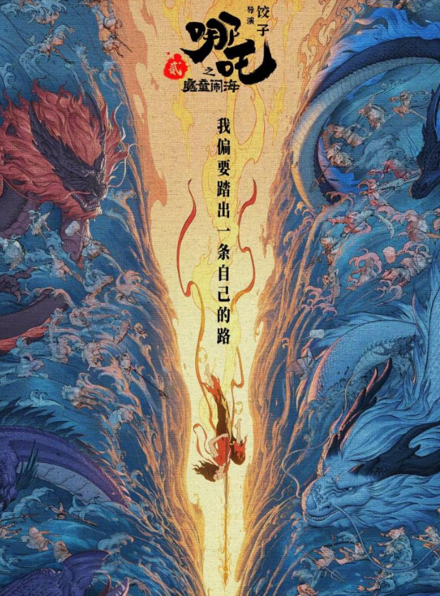 新华网文化观察丨成都动漫产业崛起探秘